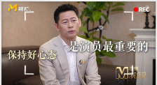 射液：朋友的妈妈2